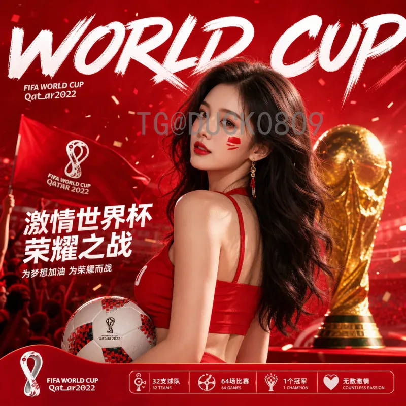 完整2026年世界杯小组赛门票开售时间公布，球迷购票指南