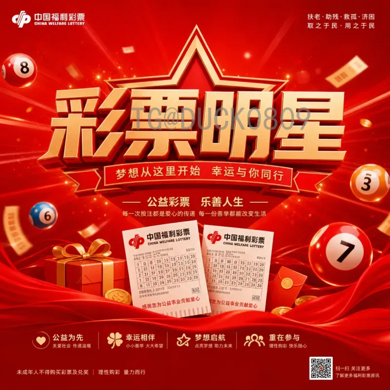 详细2026世界杯淘汰赛赛程解析：从116决赛到决赛完整时间表